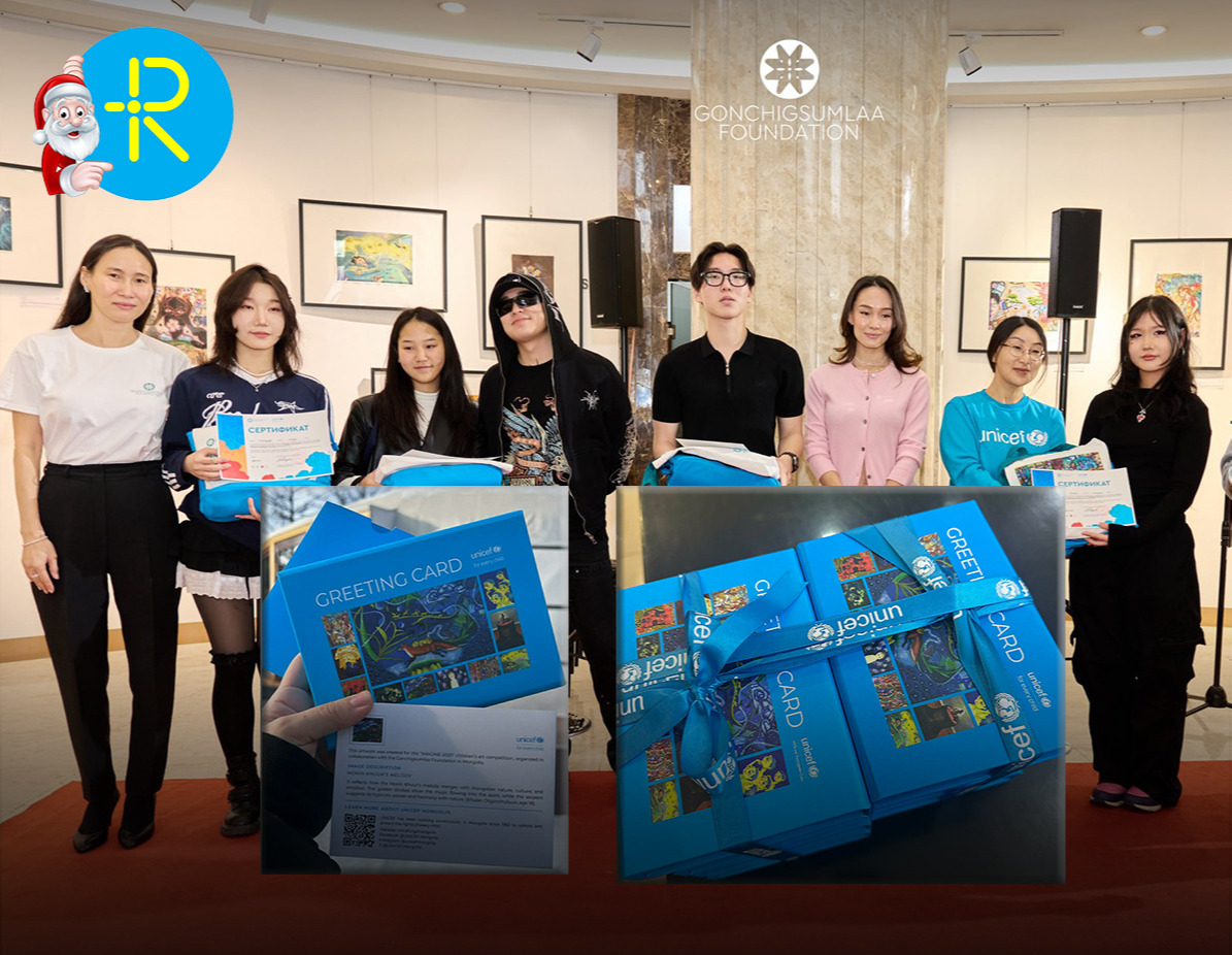 “Гончигсумлаа” сангийн бүтээлүүдээр НҮБ-ын Хүүхдийн сан шинэ жилийн мэндчилгээгээ хийжээ